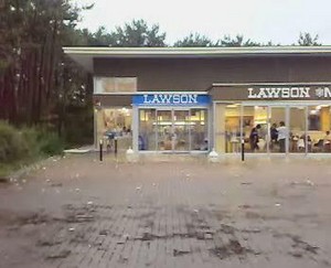 新潟大学構内のローソン 新潟大学構内のローソン