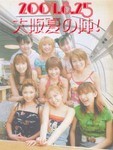 yu-to2007-09-29 yu-to2007-09-29