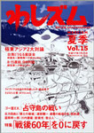 yumenotuduki2005-07-17 yumenotuduki2005-07-17