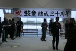 yumeyumehikou-05052011-12-25 yumeyumehikou-05052011-12-25
